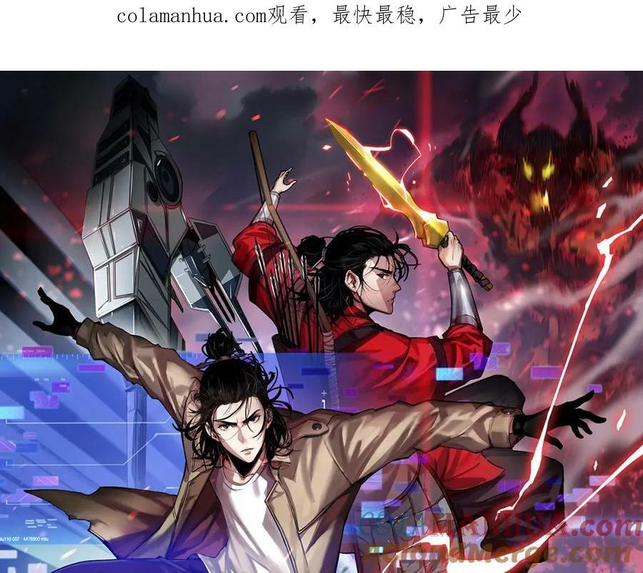 第239话 山女0