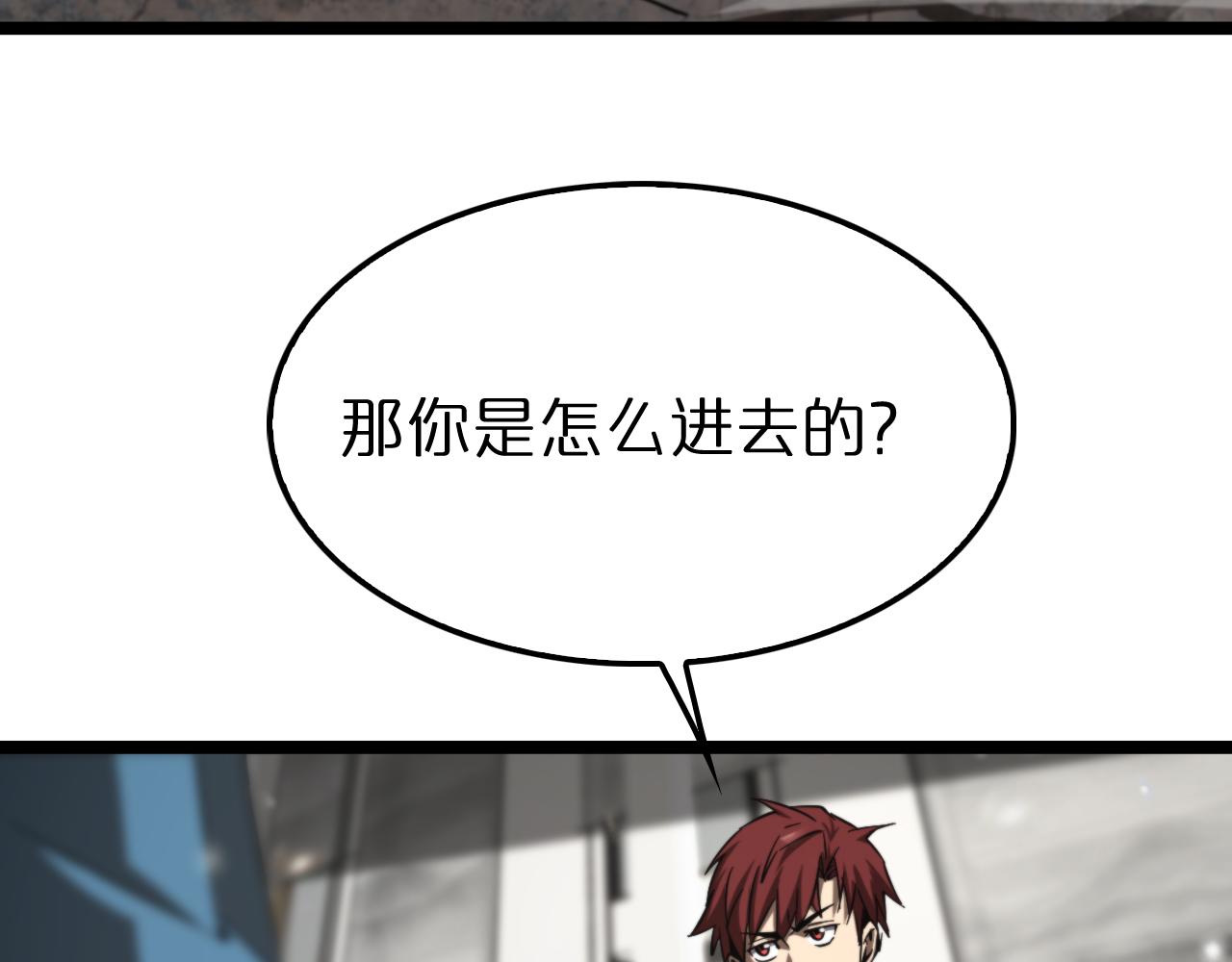第141话 九府之秘69