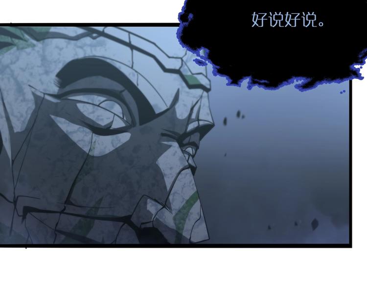 第21话 洪荒剑阵107