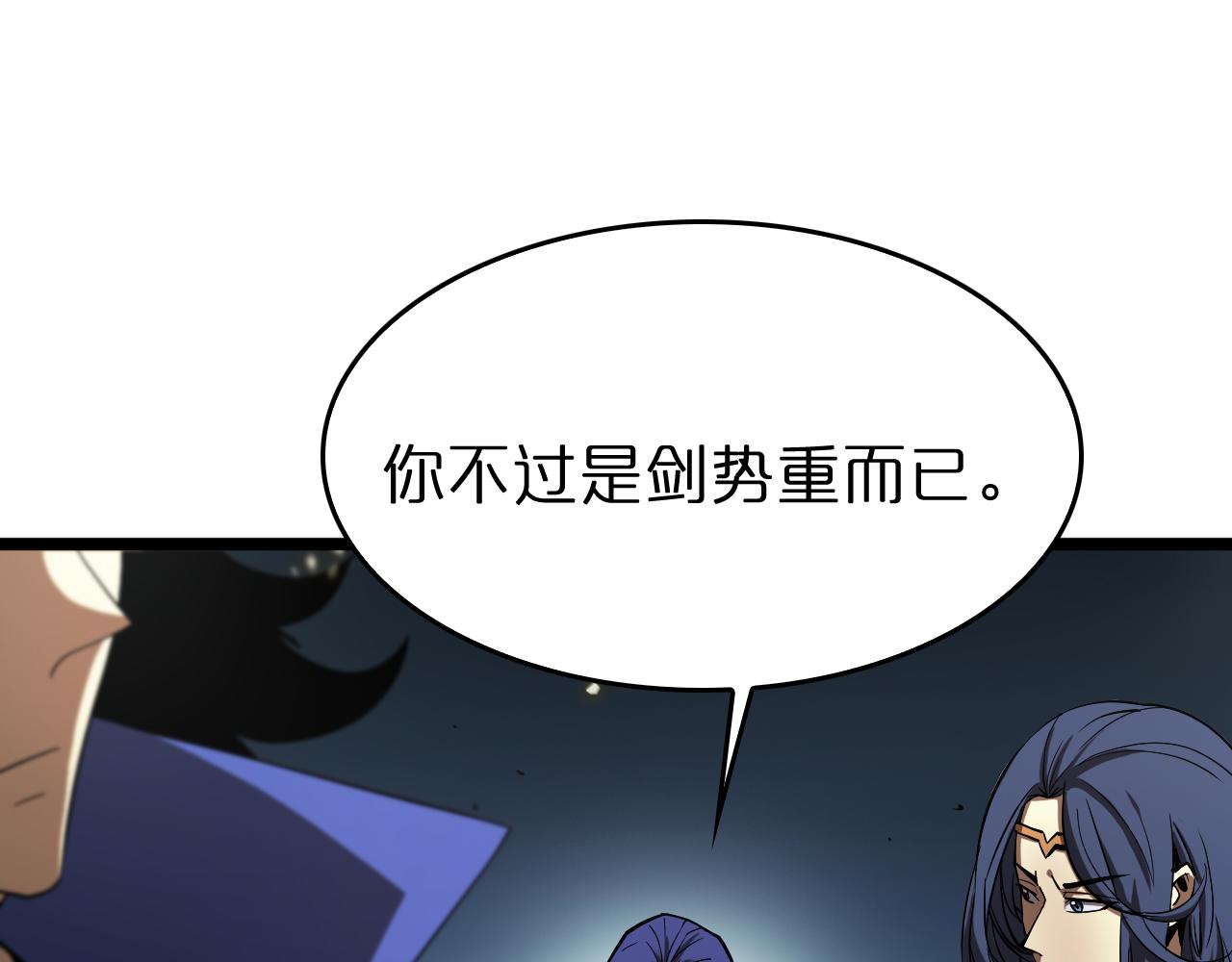 第73话 车轮战4