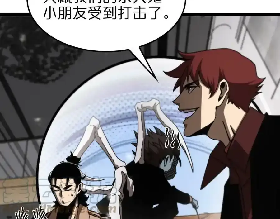 第147话 国际会议108