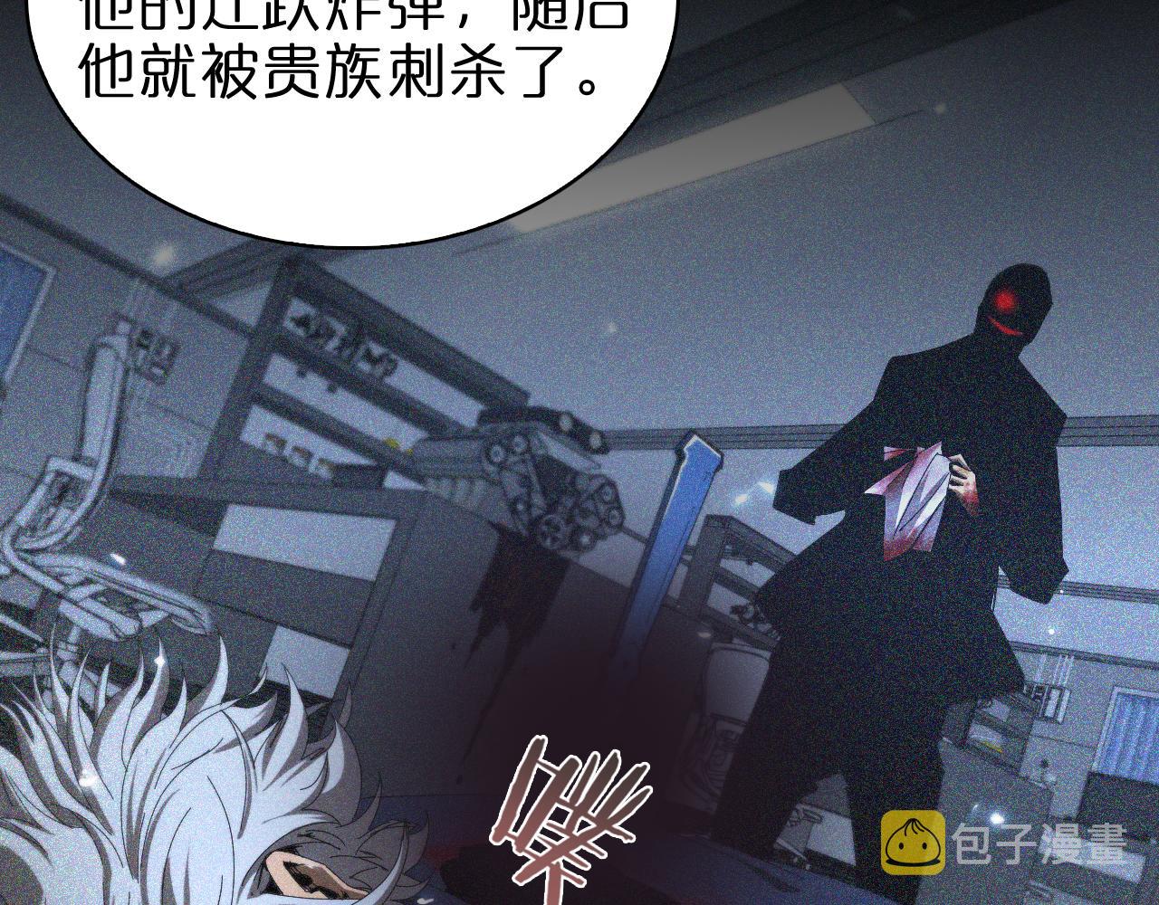 第92话 迁跃之父77