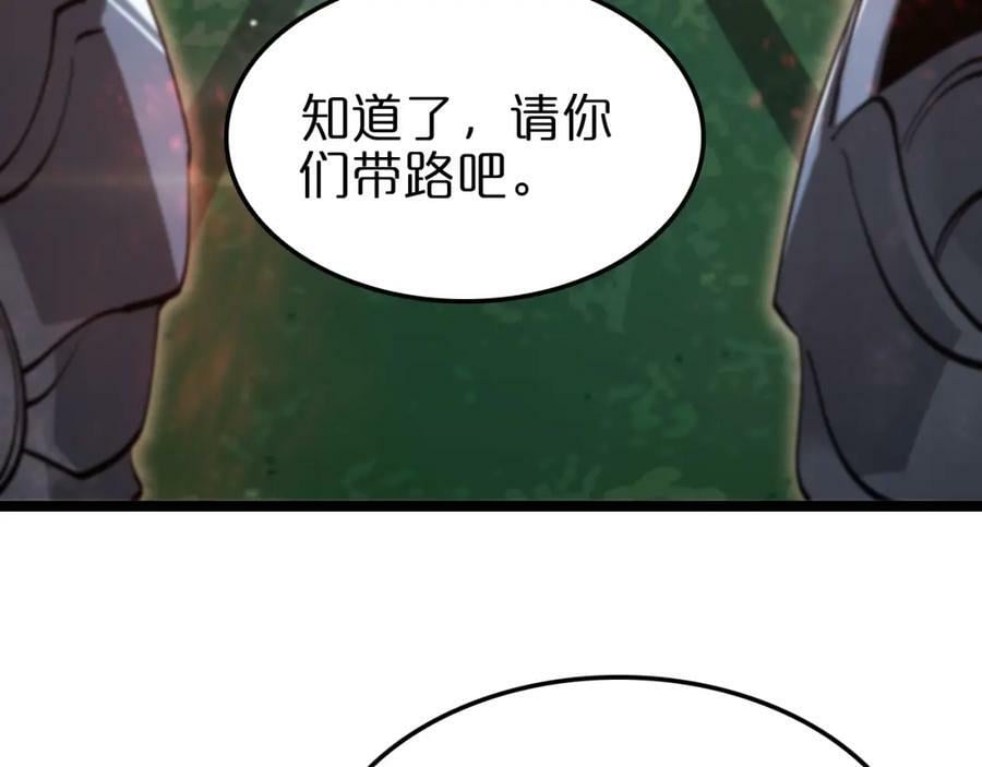第221话 诬陷95