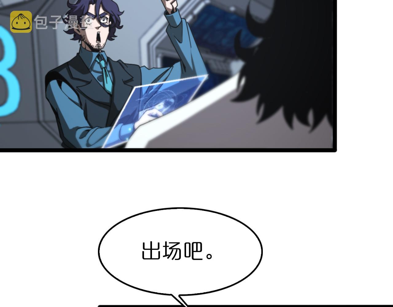第134话 叶飞离的战甲105