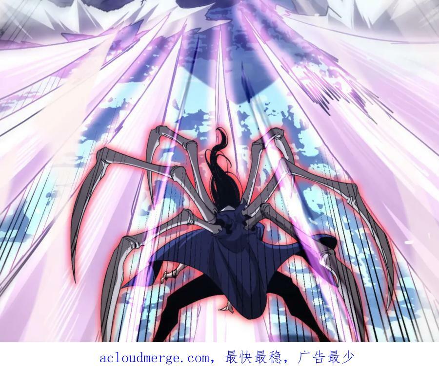 第209话 地狱亡灵154