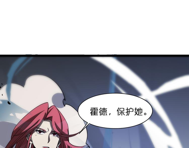 第43话 烈焰死神87