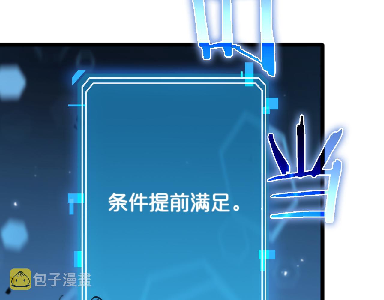 第59话 再一次约定10