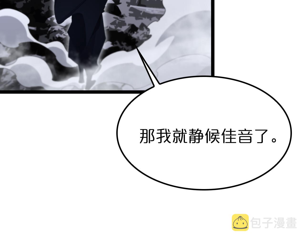 第187话 无声陨落36