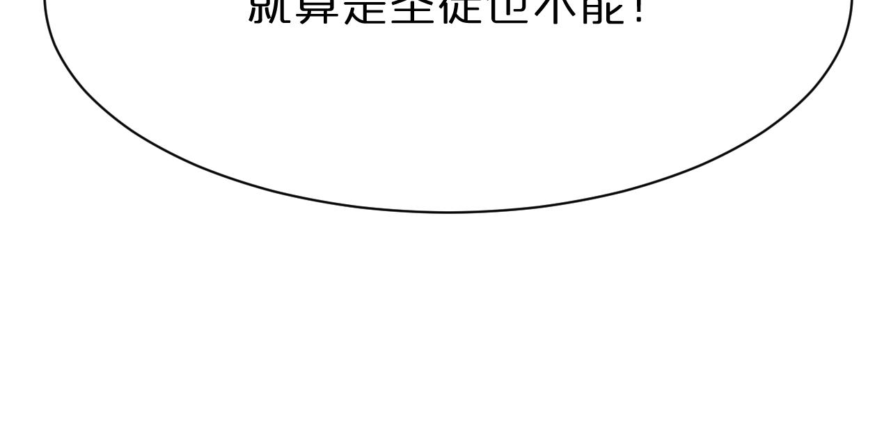 第155话 阻拦81