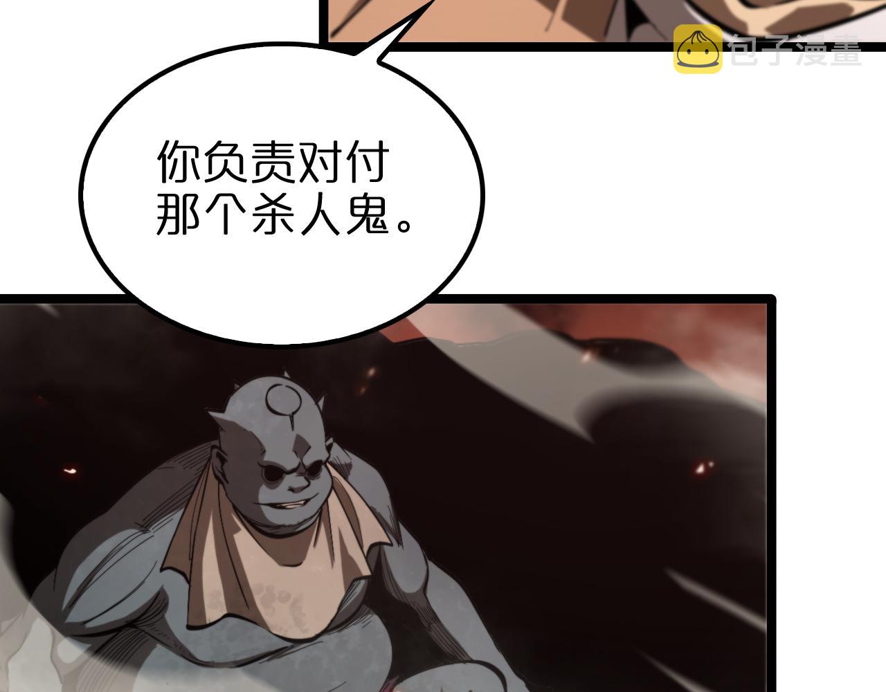 第137话 升级之战19