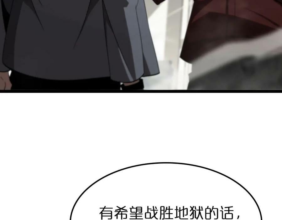 第236话 众生同调奥秘15