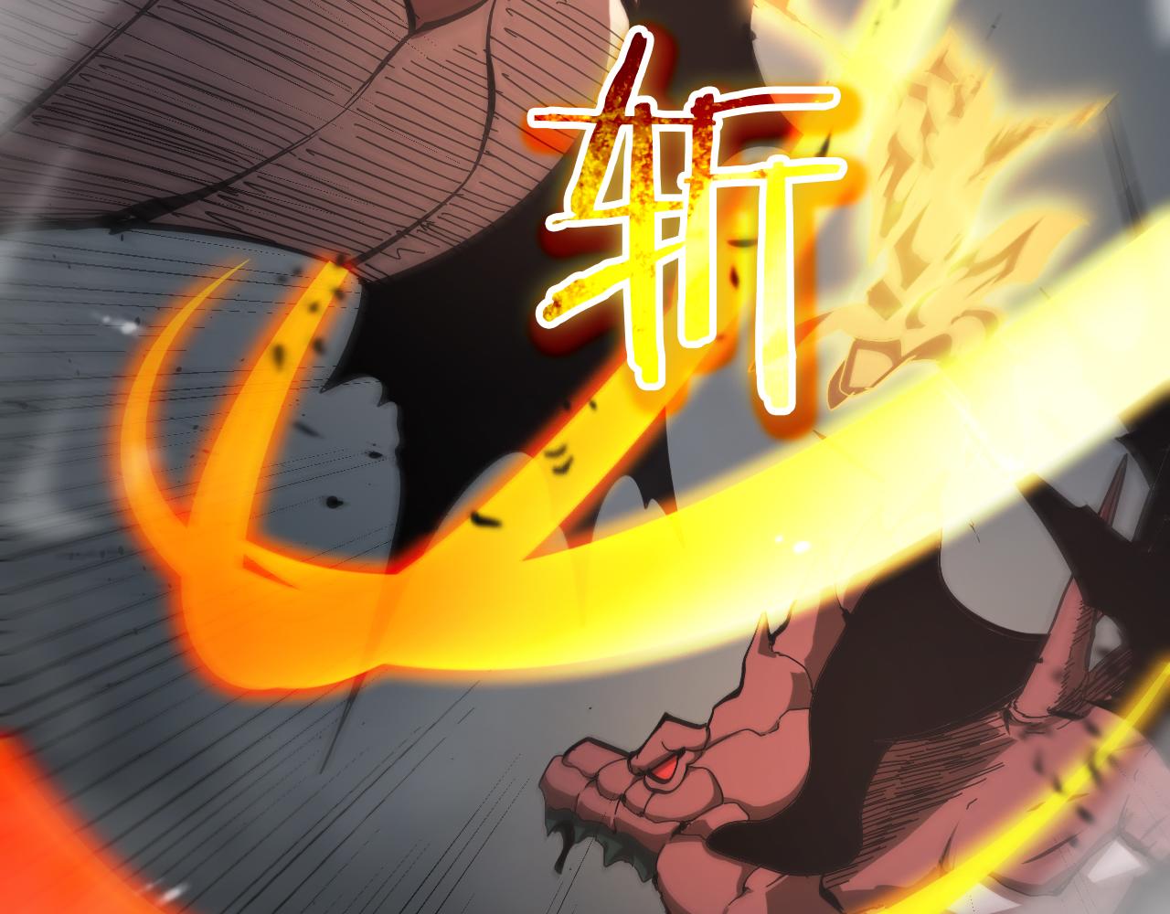 第105话 怒杀75
