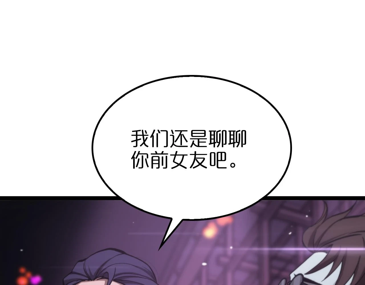 第198话 亡灵之声25