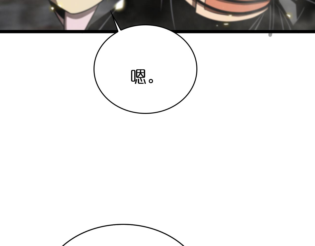 第67话 上天宫53