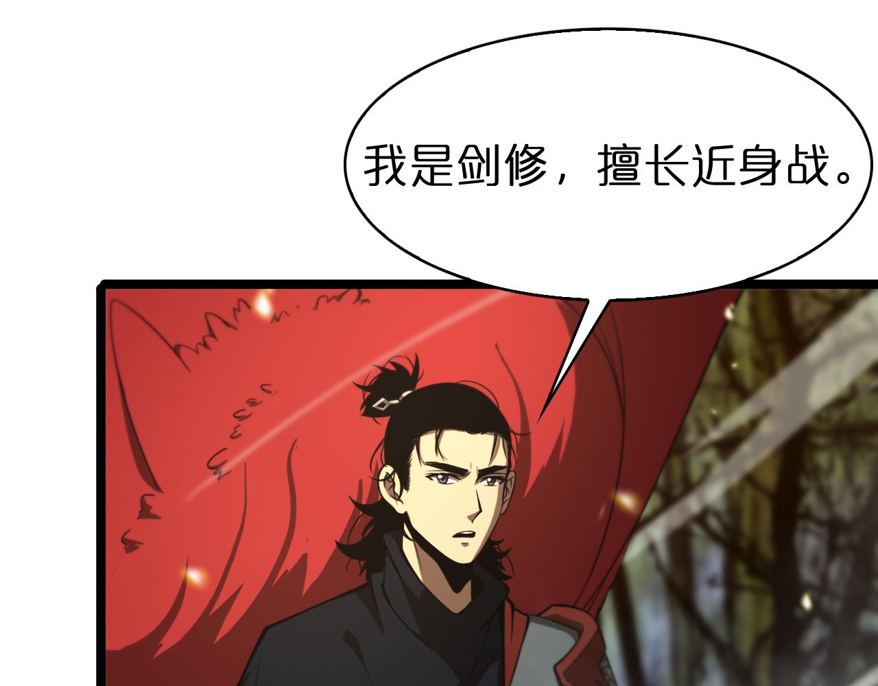 第101话 军令82