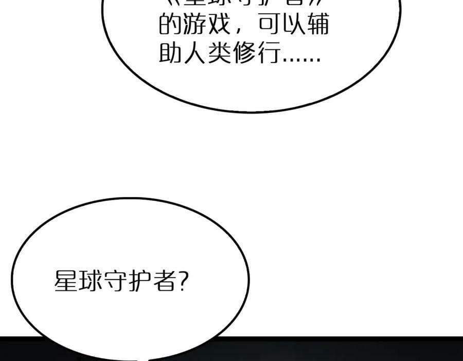 第219话 一剑断海15