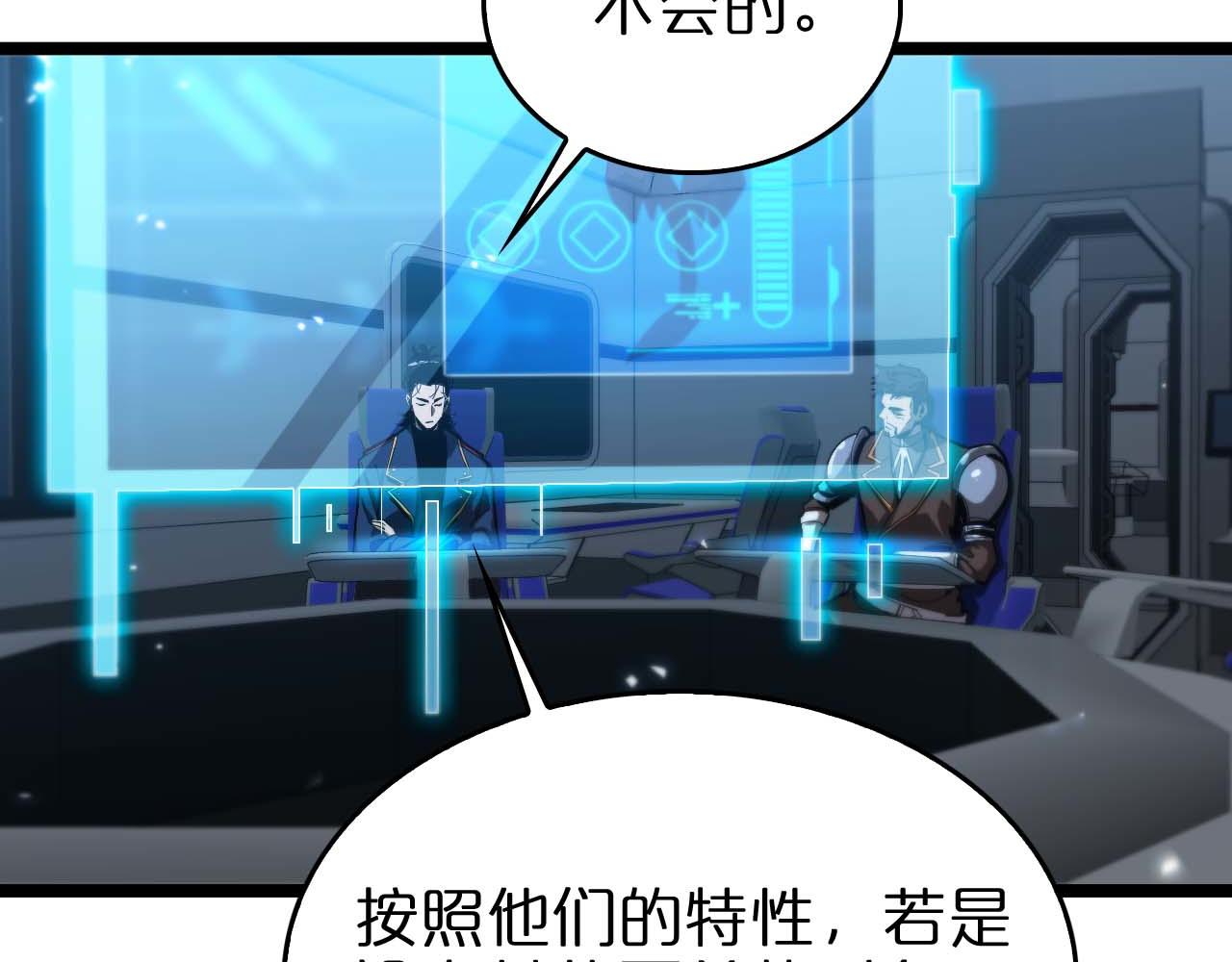 第91话 顾青山的对策65