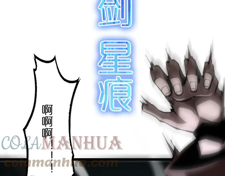 第208话 浩劫开端32