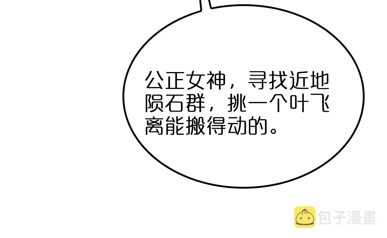 第139话 干掉那只小丑116