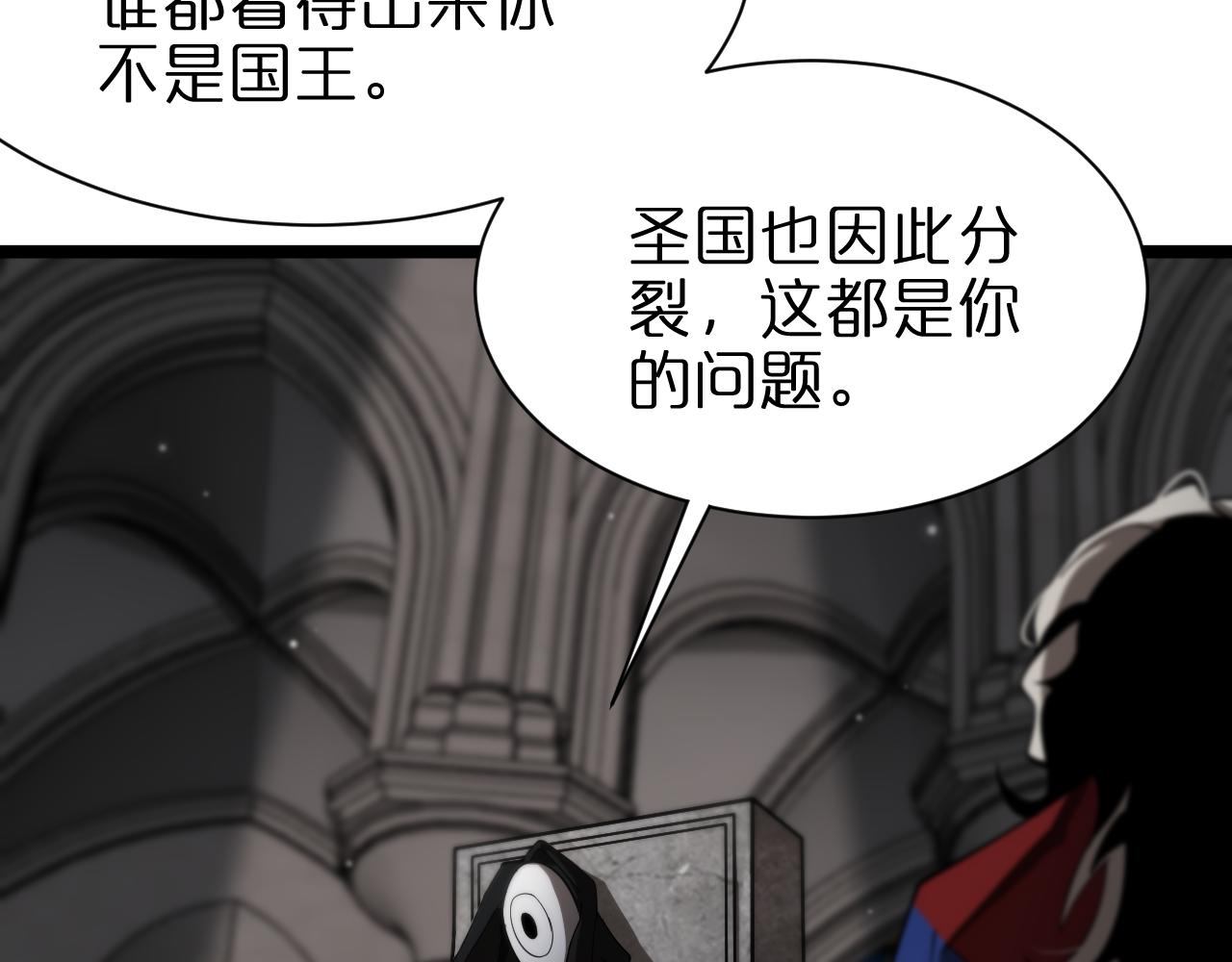 第154话 国王的灵魂8