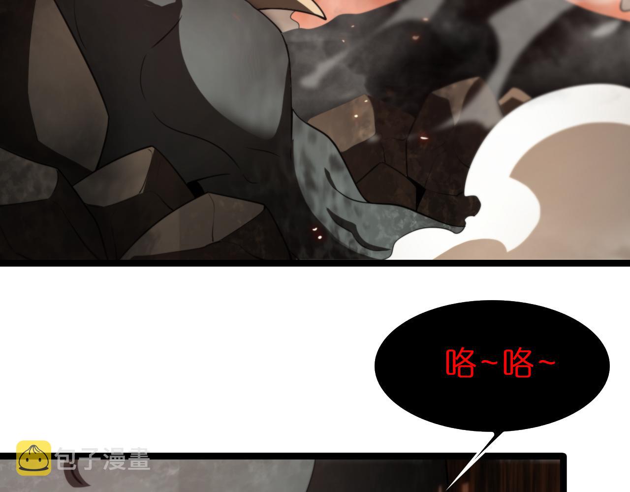 第137话 升级之战46