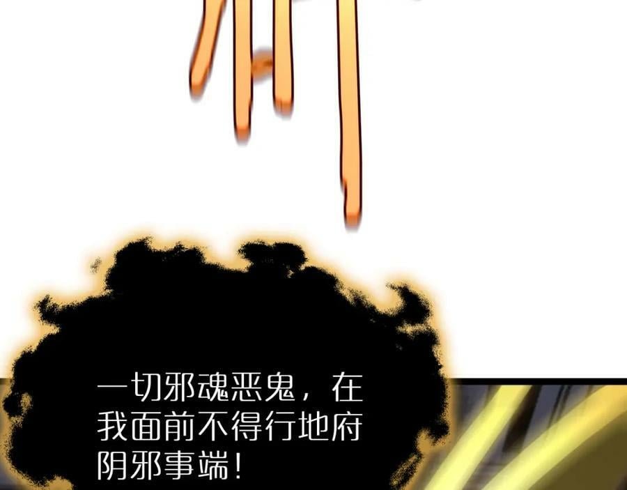第211话 潮音修复23
