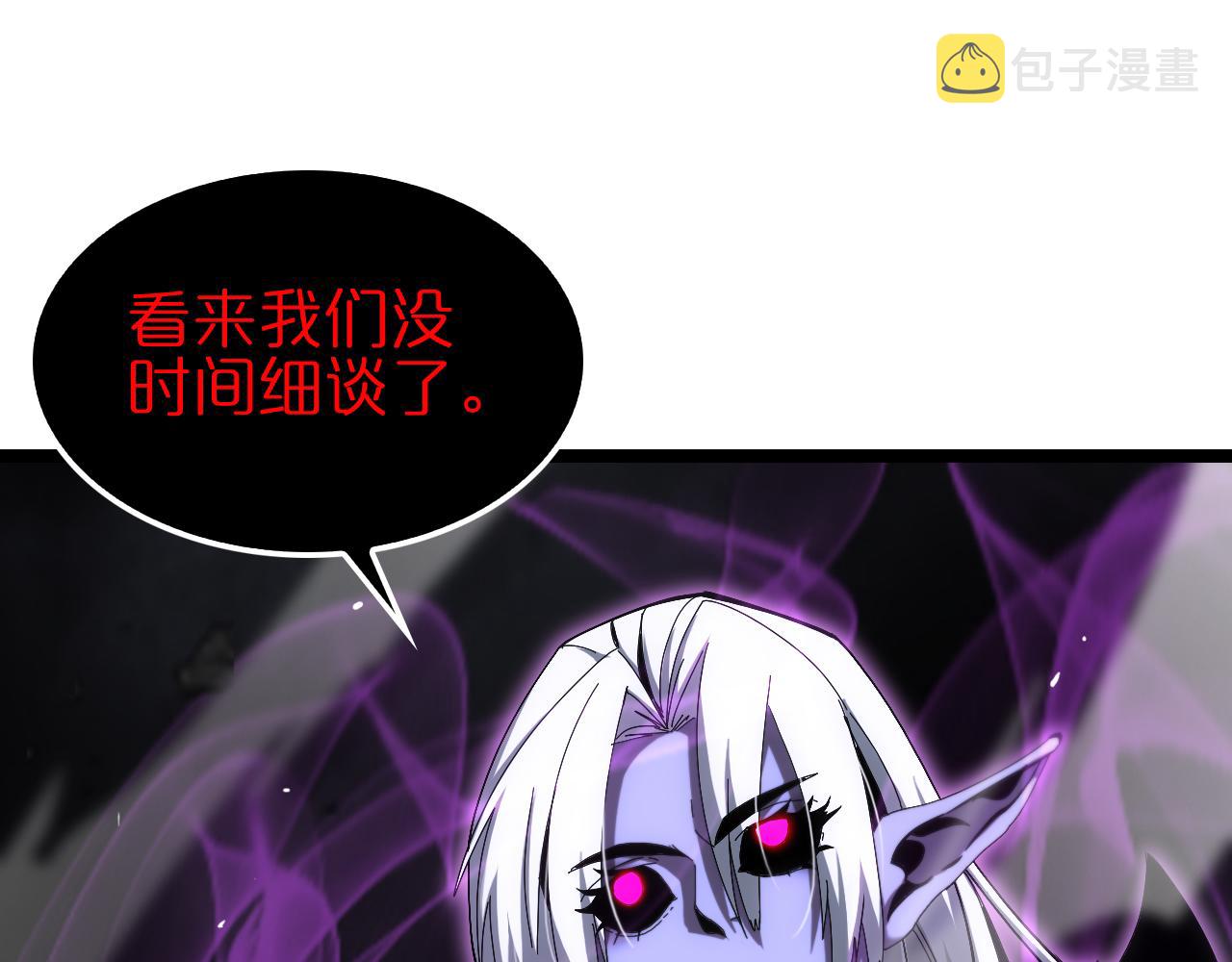 第189话 人魔合作30