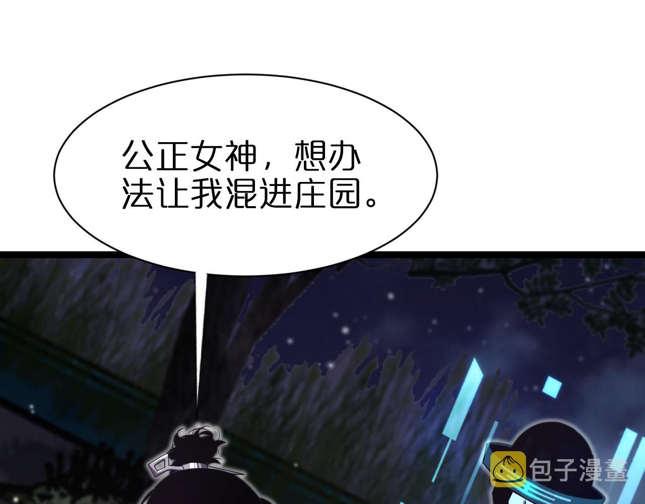 第152话 圣国之行48