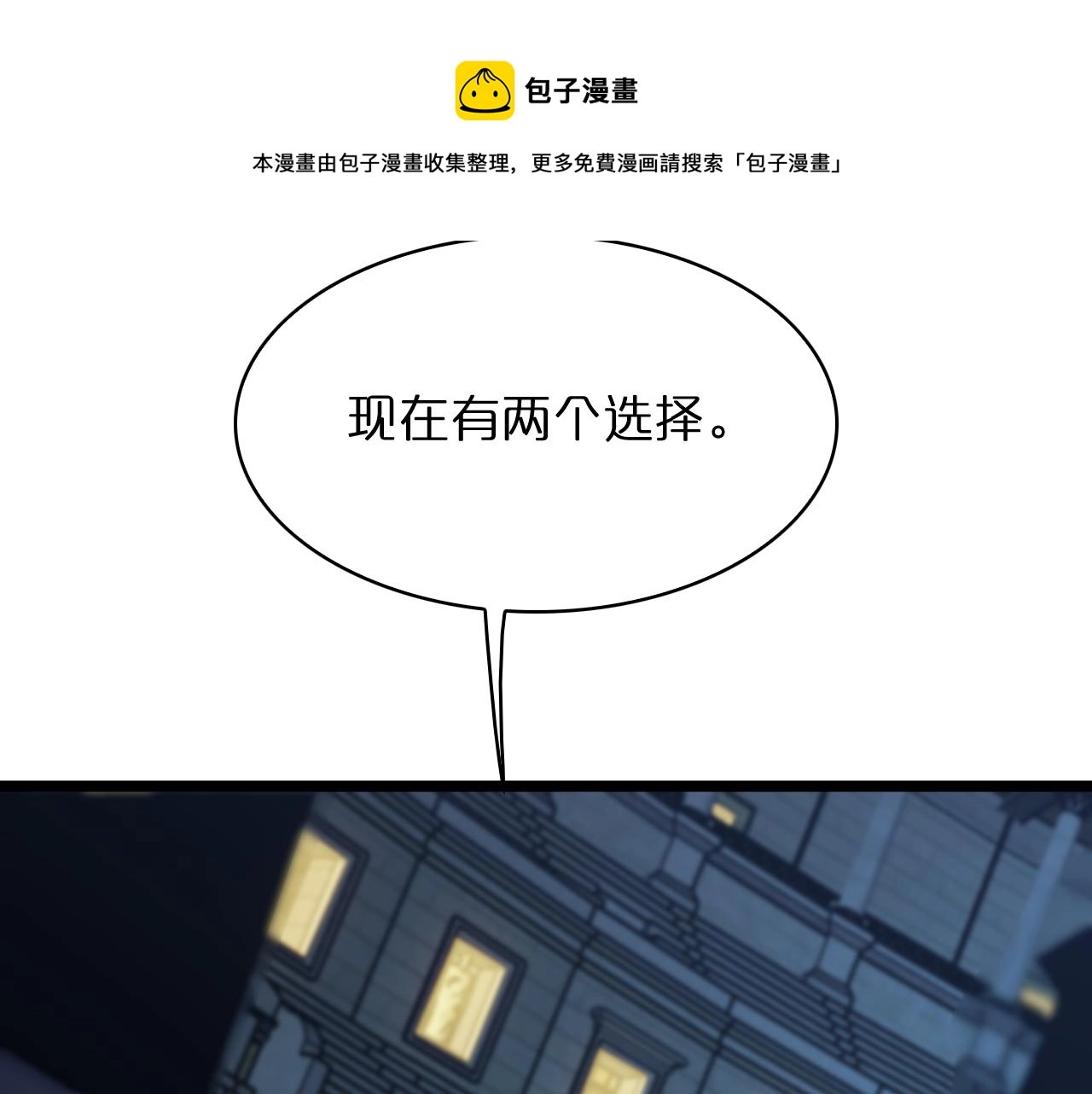 第53话 赌命33