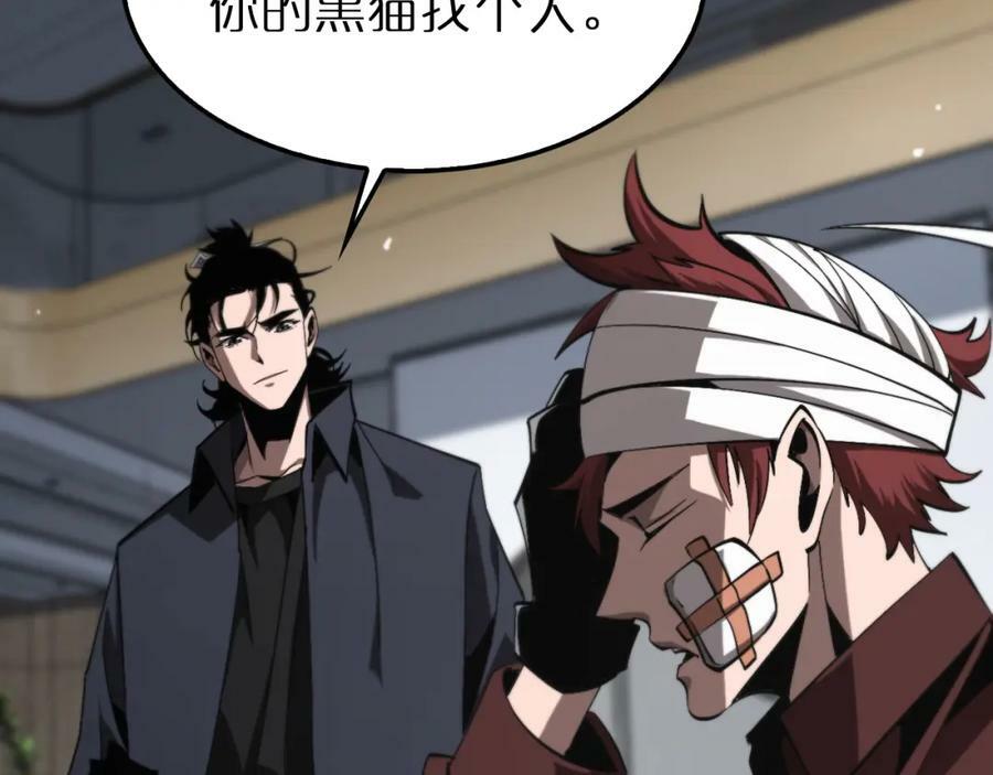 第219话 一剑断海47