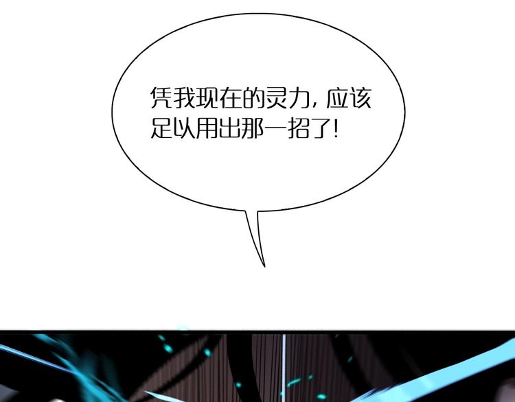 第16话 突围111