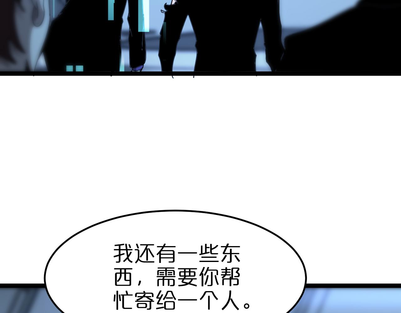 第160话 致命的礼物127