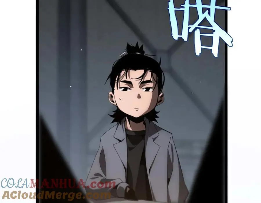 第265话 窥探命运36