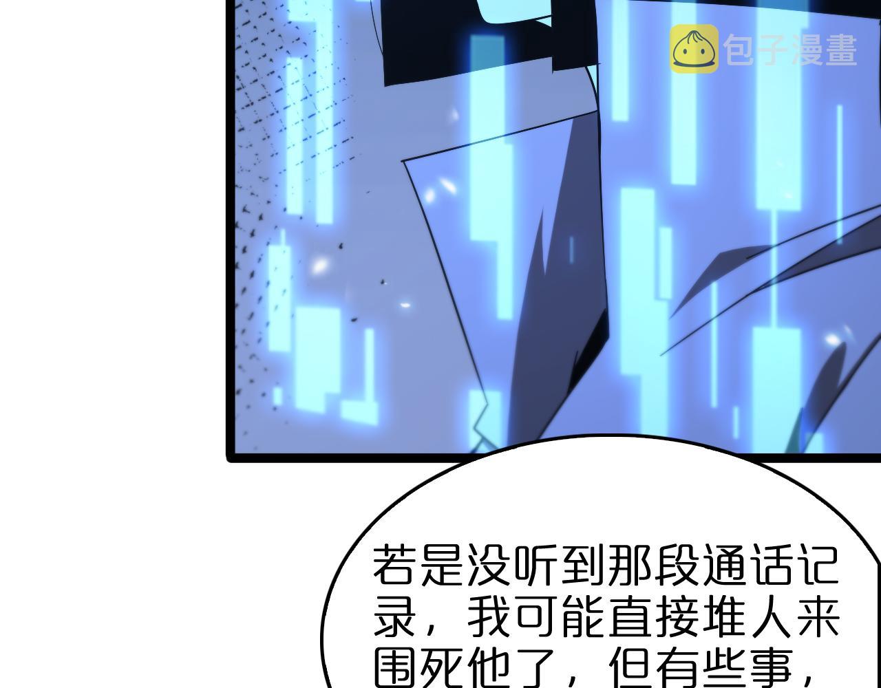 第95话 人鬼对话12