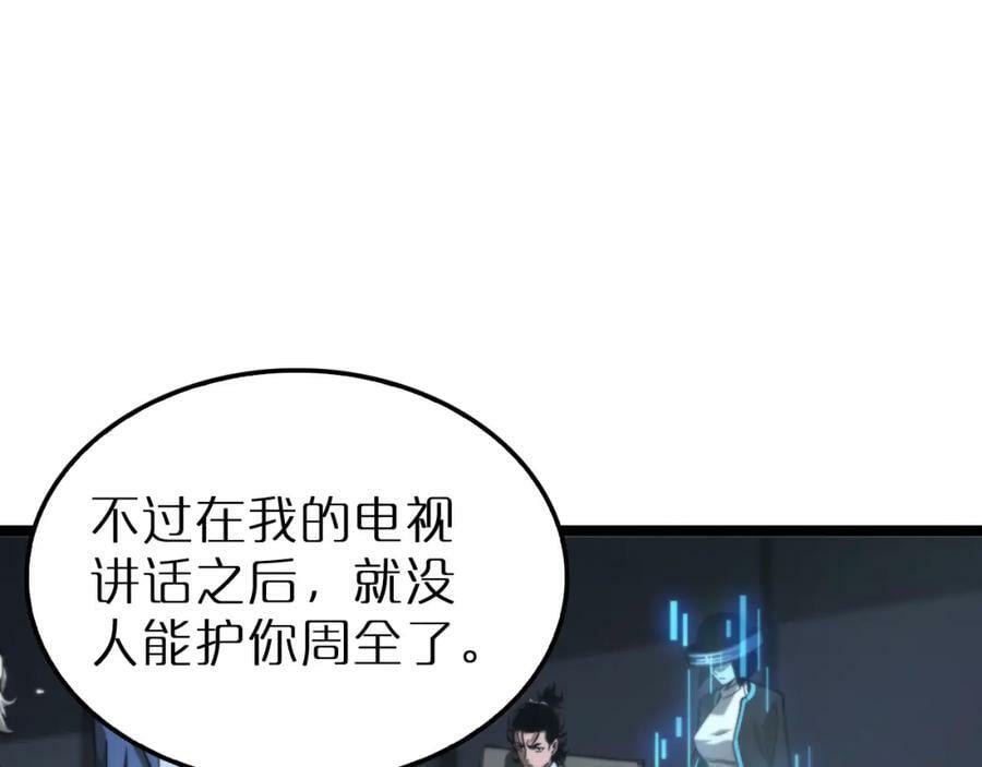 第212话 演技派17