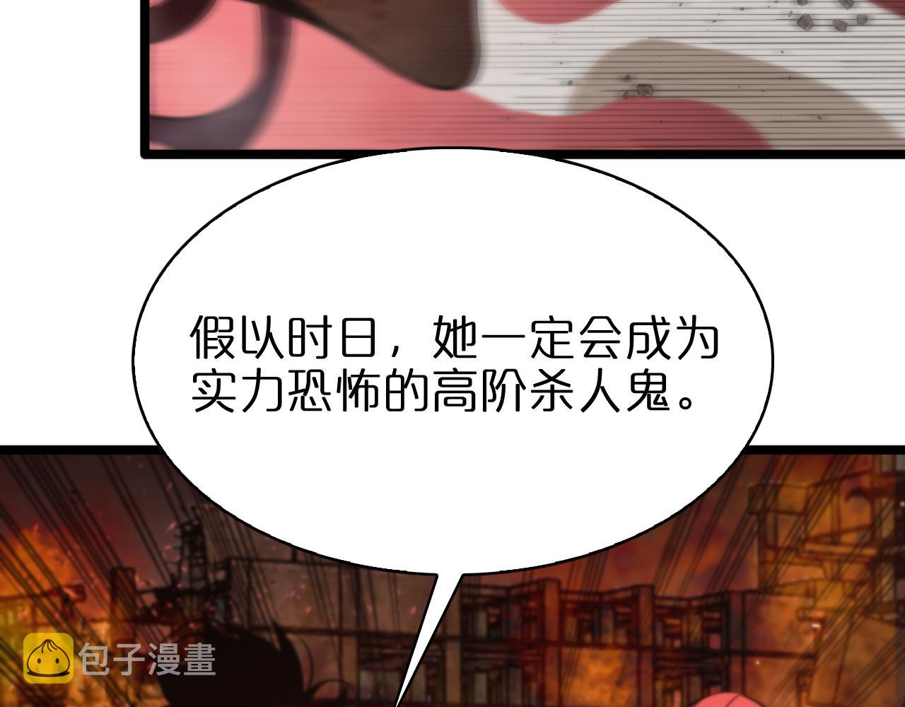 第83话 灾难蔓延25
