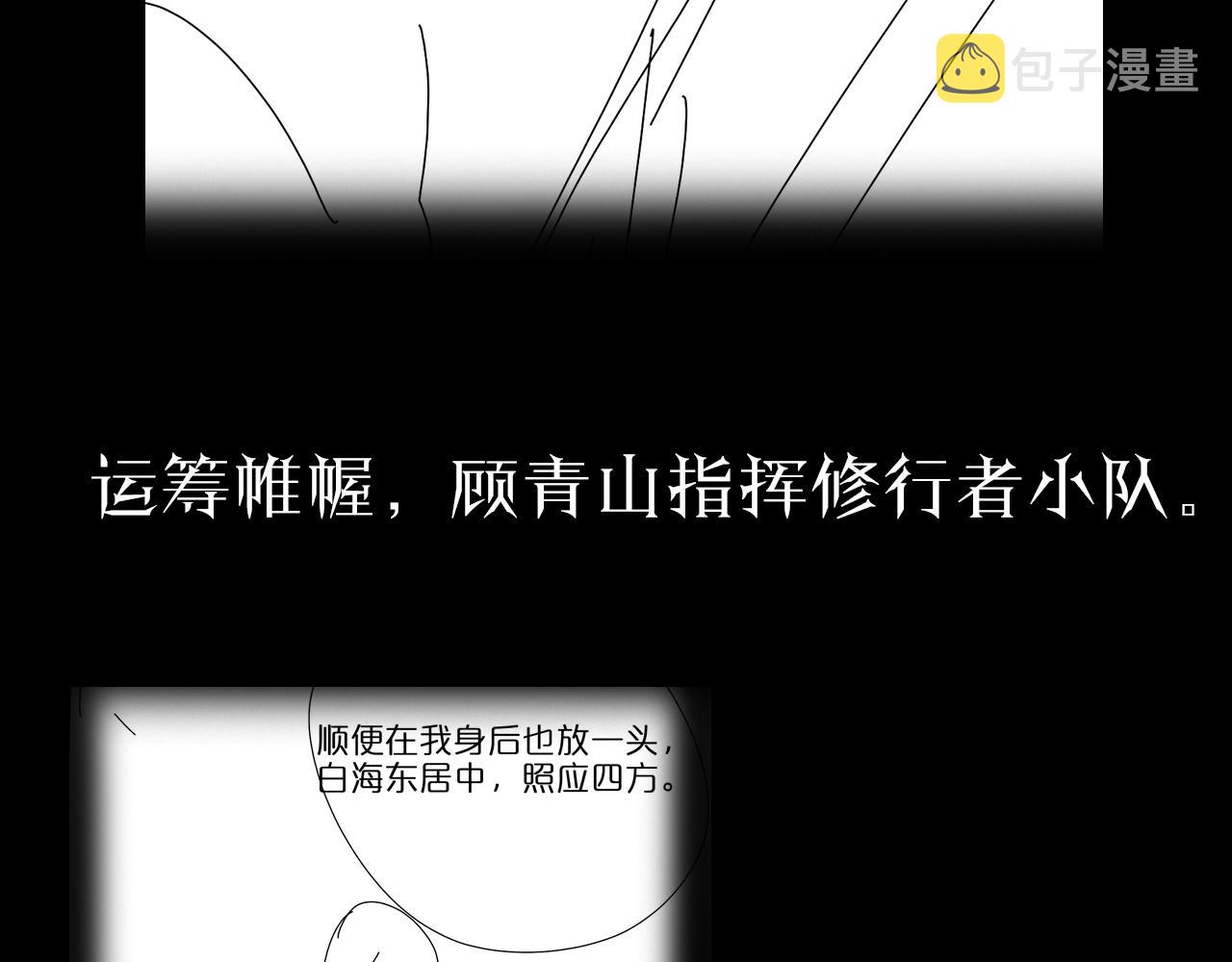 第100话 前线120