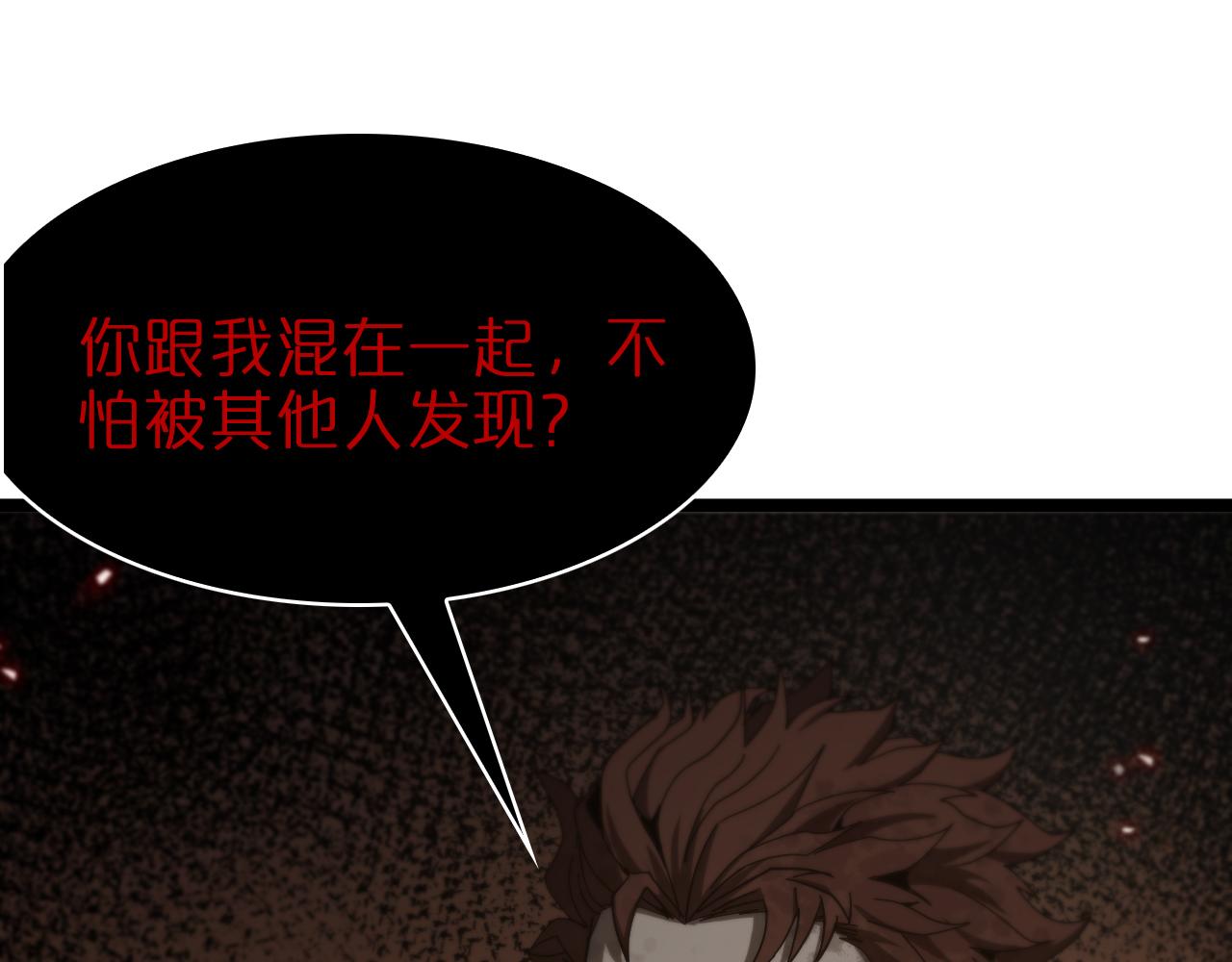 第96话 强大的合伙人143