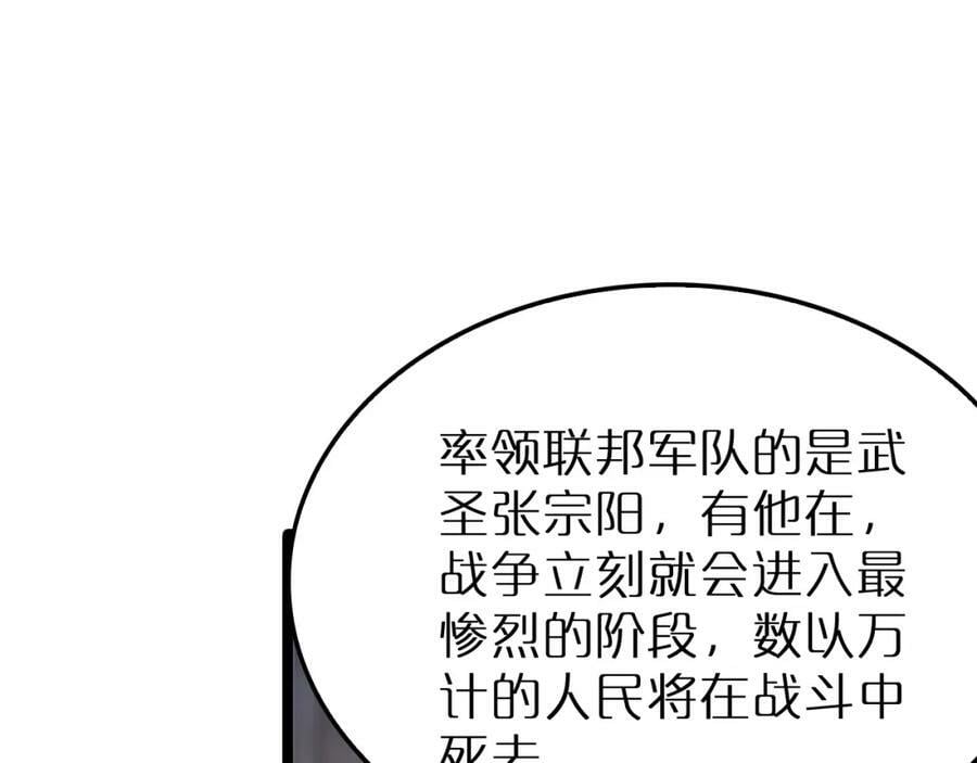 第214话 专业杀手7