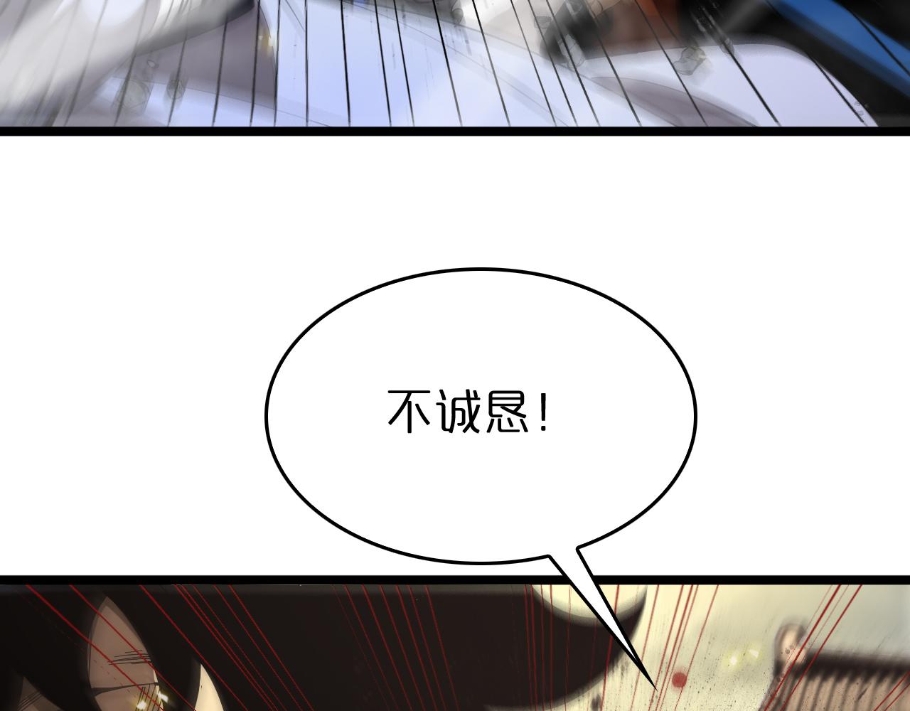 第75话 杀鸡儆猴19