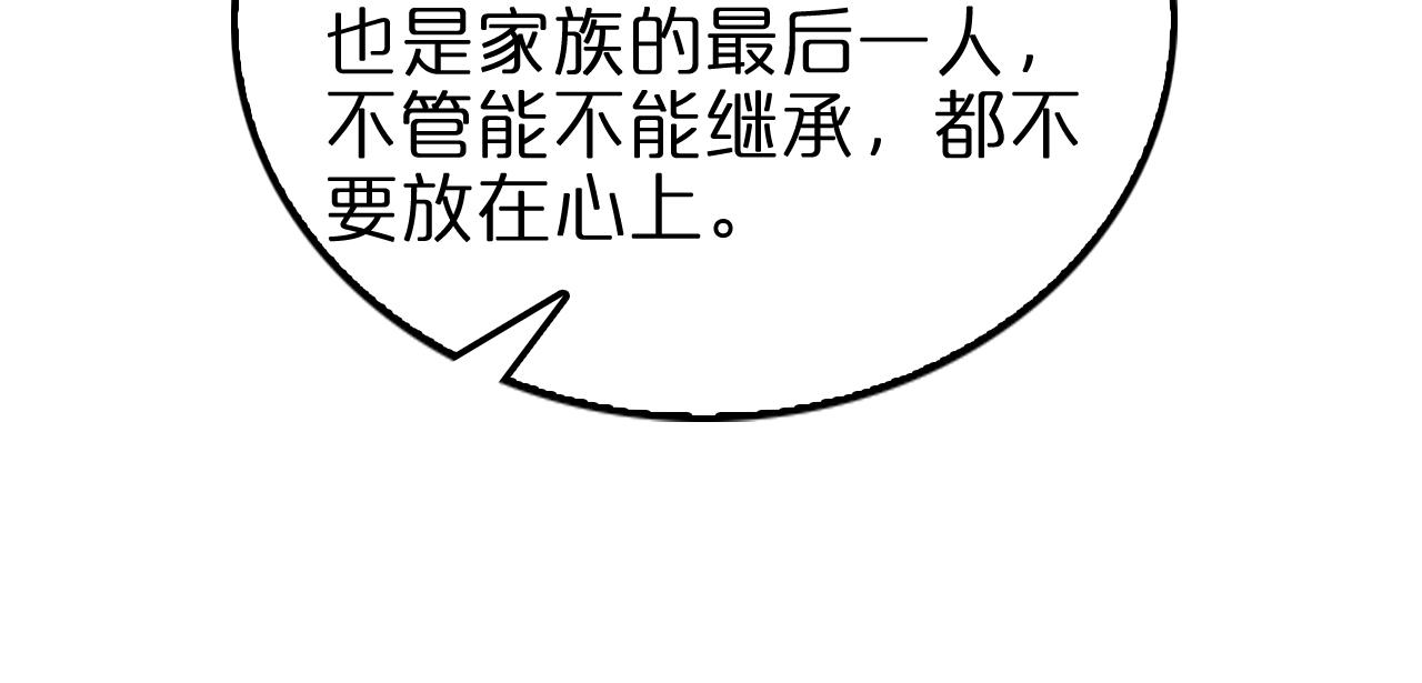 第155话 阻拦94