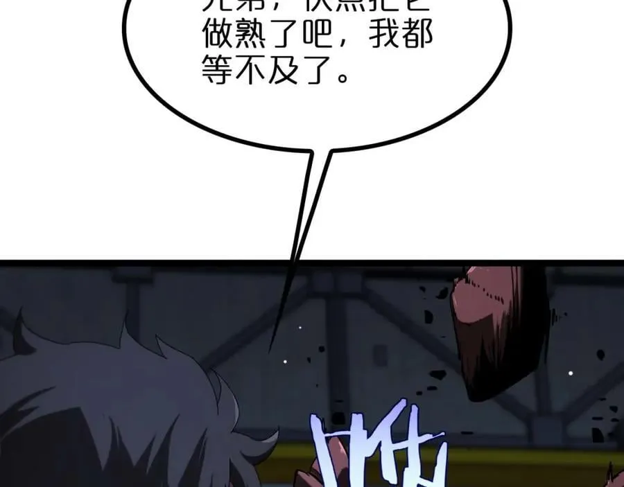 第265话 窥探命运13