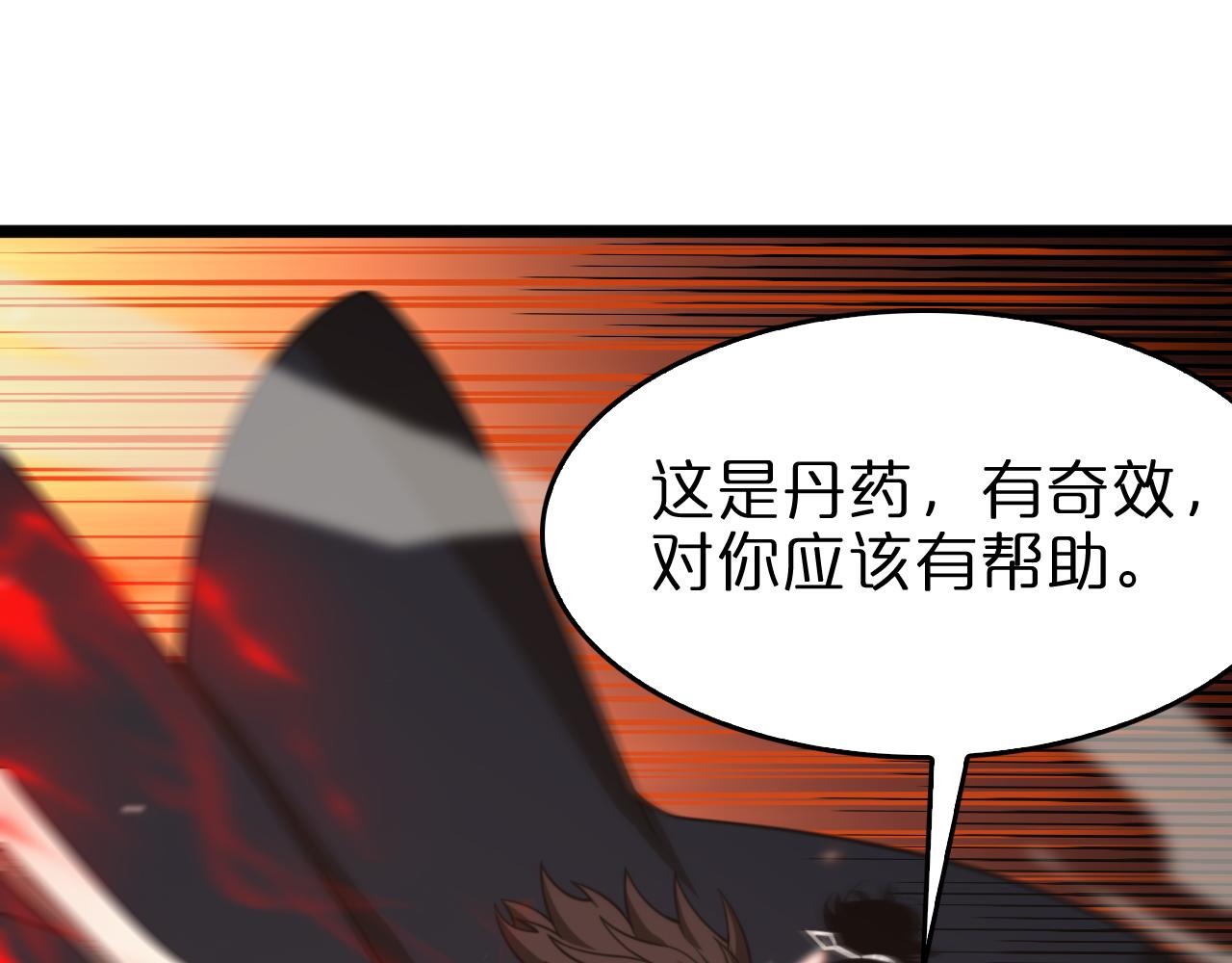 第138话 进化83