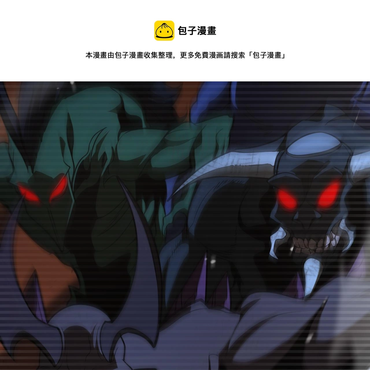 第111话 附身56