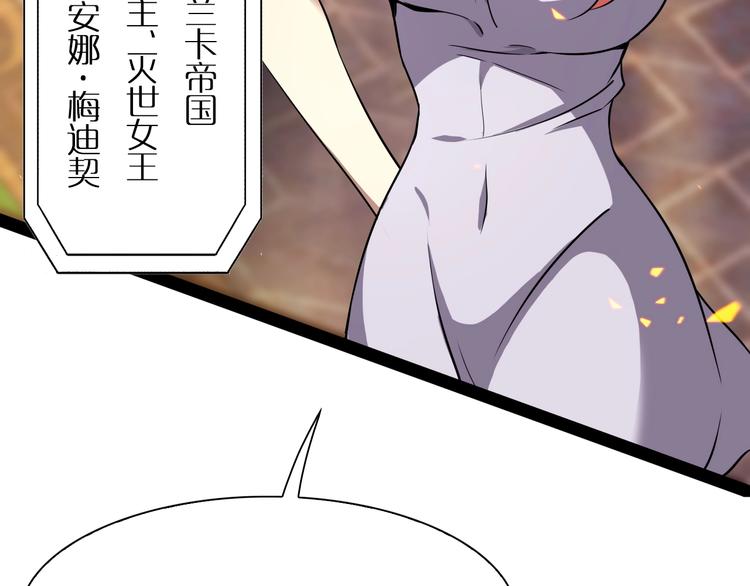 第7话 窥视80