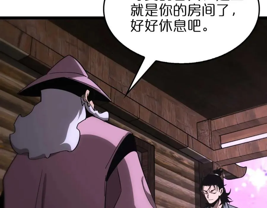 第265话 窥探命运109