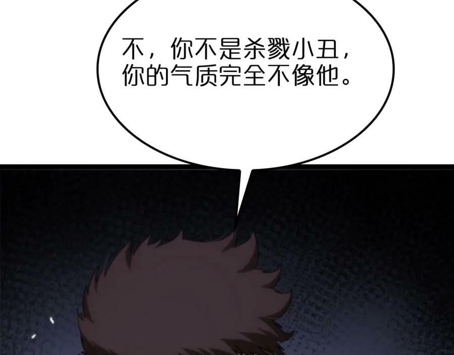 第200话 阻拦79