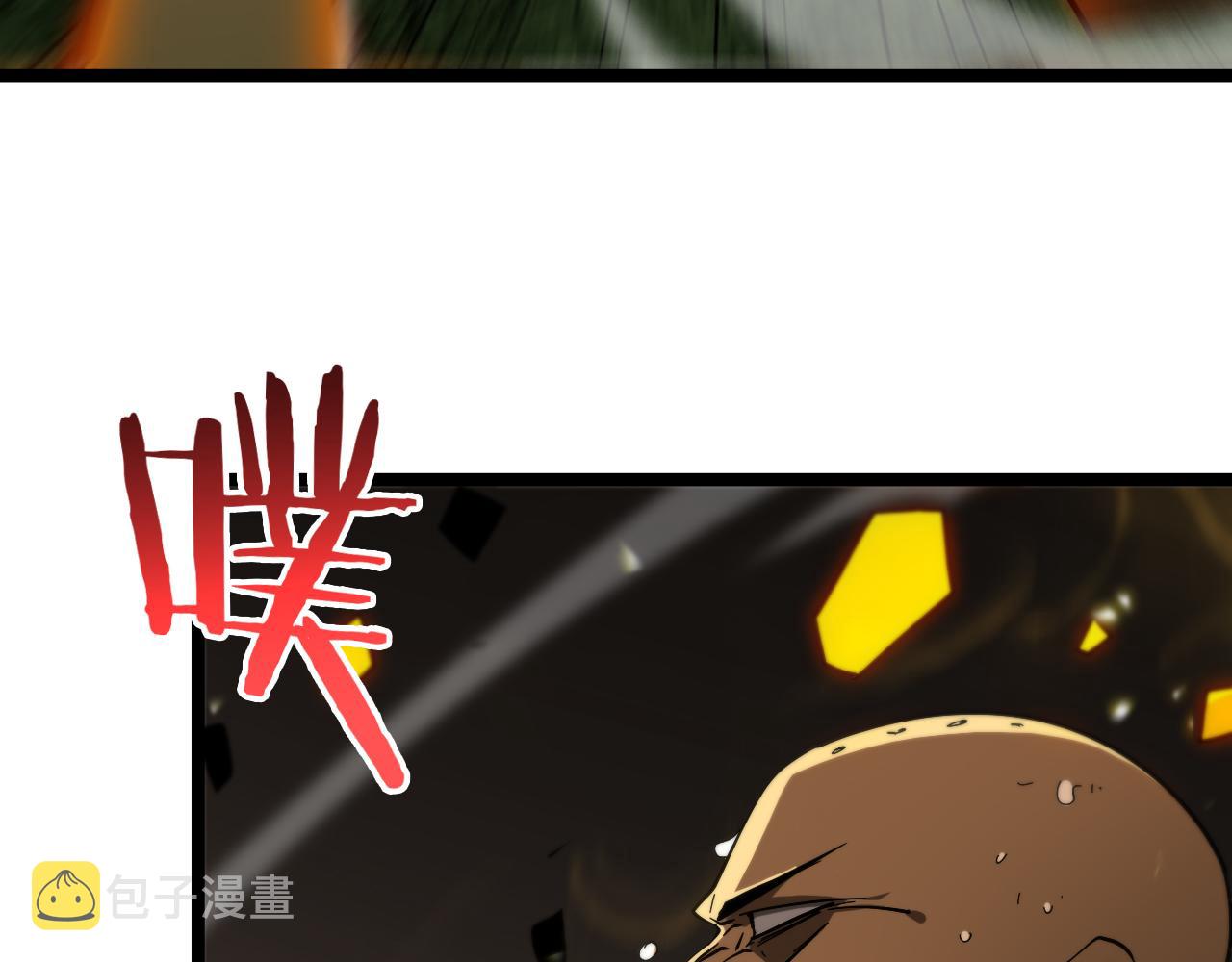 第102话 英雄救美11
