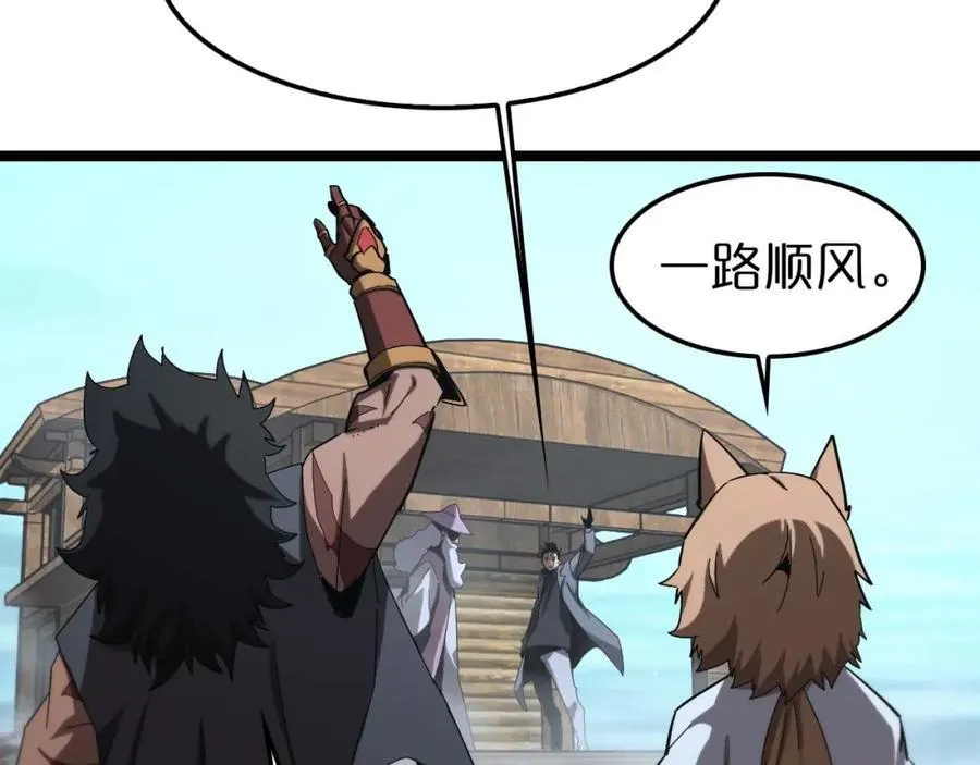 第265话 窥探命运95