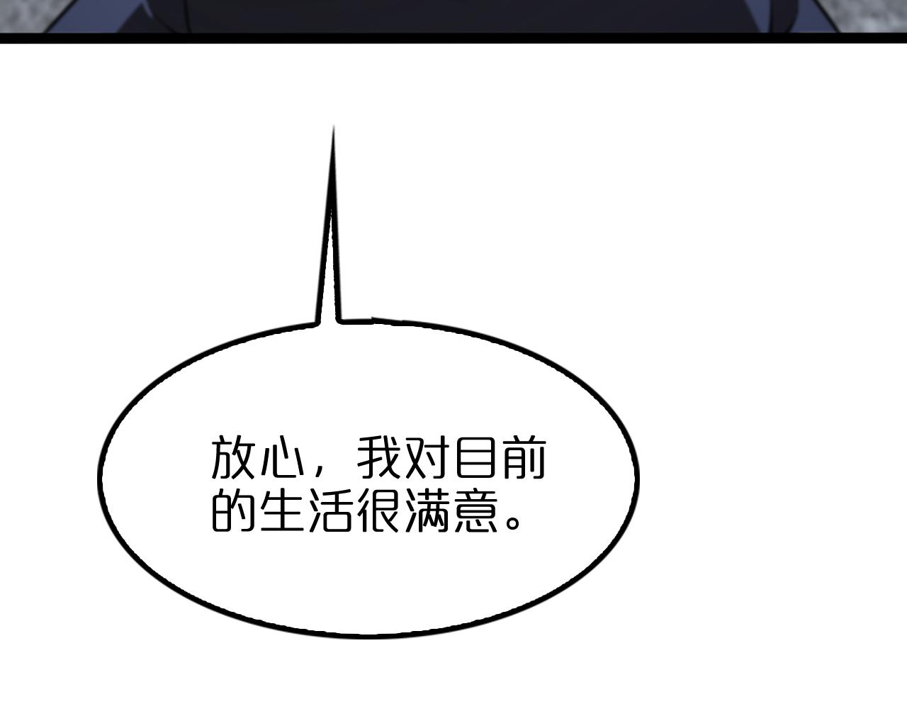 第129话 末日之雨62